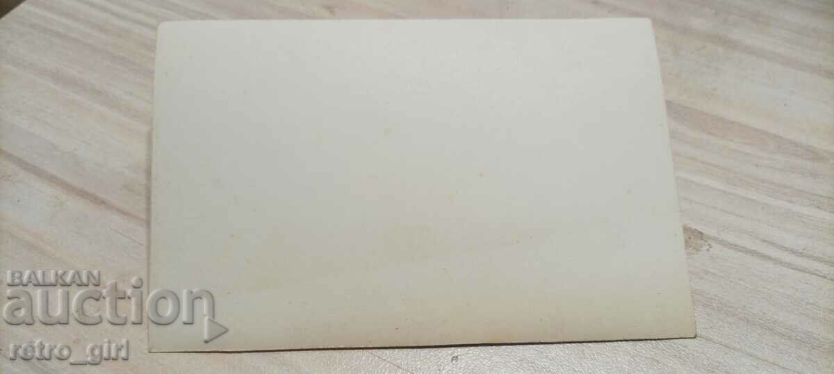 I am selling an old postcard, a photo. with price 1.90 BGN | € 0.97 I am selling an old postcard, a photo. with price 1.90 BGN | € 0.97
