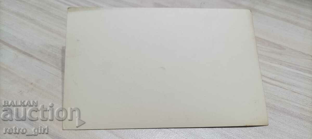 I am selling an old postcard, a photo. with price 1.90 BGN | € 0.97 I am selling an old postcard, a photo. with price 1.90 BGN | € 0.97