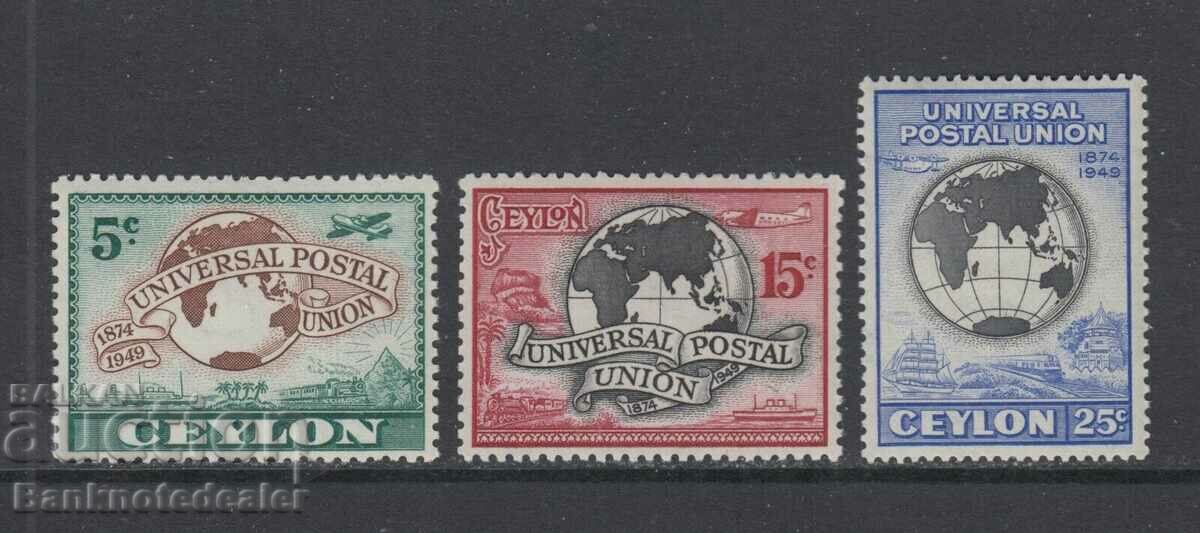 Ceylon 1949 UPU Set of 3 Stamps SG410-412 MH