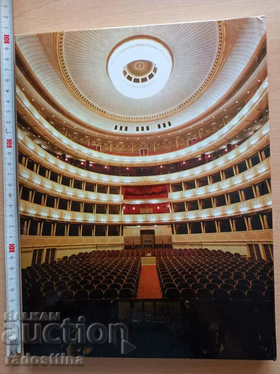 Cântăreți de operă bulgari pe scena Operei din Viena 2000 2000 cu preț € 5.00 | 9.78 BGN