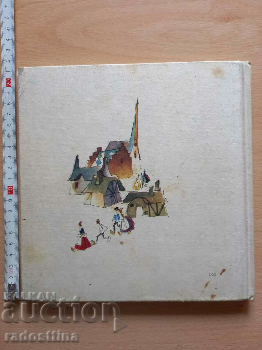 Синята брада Френски народни приказки с цена 10.00 лв. | € 5.11 Синята брада Френски народни приказки с цена 10.00 лв. | € 5.11