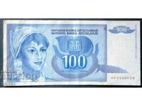 Yugoslavia 100 Dinars 1992