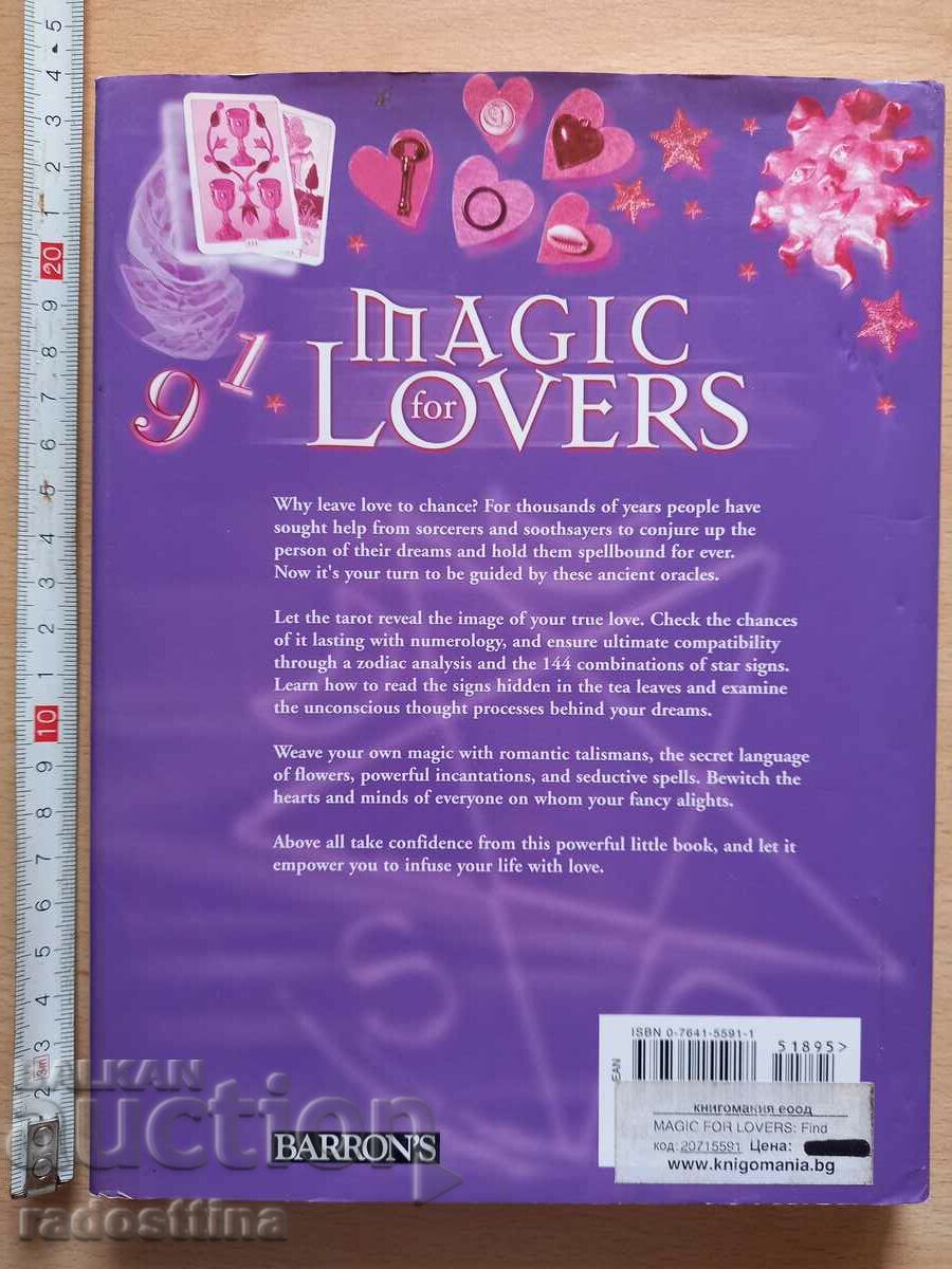 Magic for Lovers Kathleen McCormack with price 10.00 BGN | € 5.11 Magic for Lovers Kathleen McCormack with price 10.00 BGN | € 5.11
