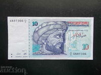 TUNISIA, 10 dinars, 1994