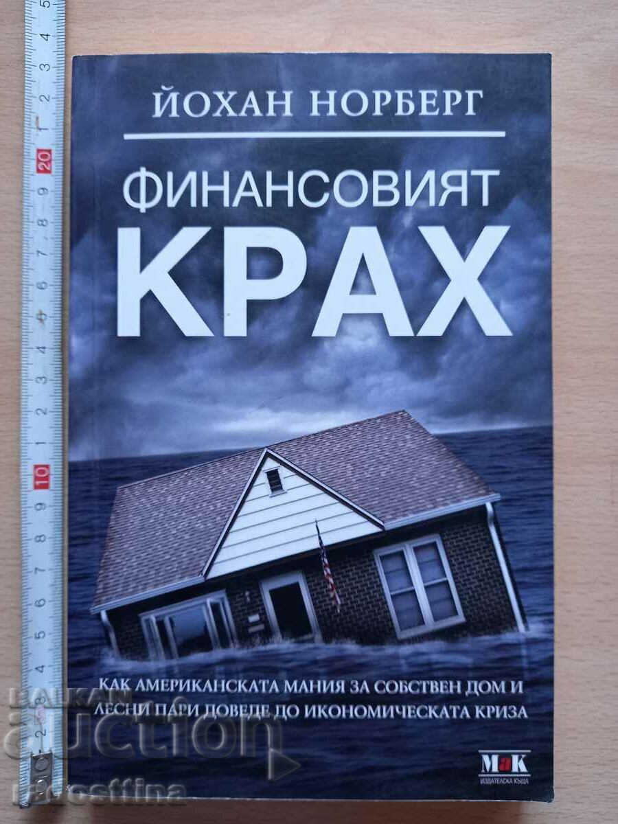 Colapsul financiar al lui Johann Norberg