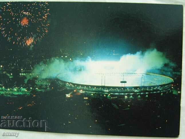 Postcard Morumbi Stadium, Sao Paulo, Brazil with price 5.00 BGN | € 2.56 Postcard Morumbi Stadium, Sao Paulo, Brazil with price 5.00 BGN | € 2.56