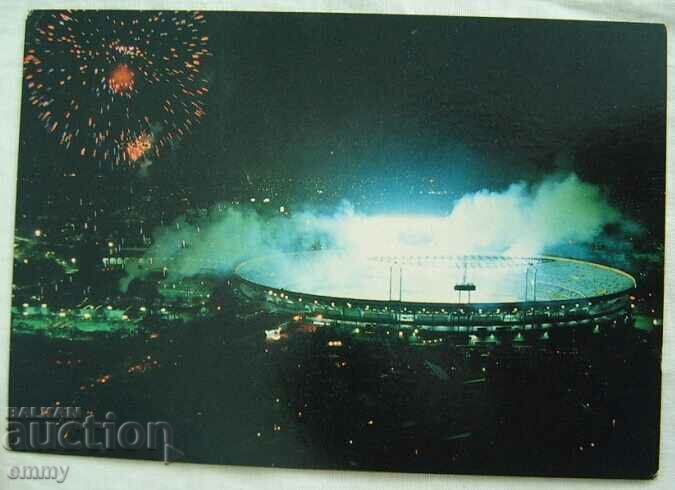 Postcard Morumbi Stadium, Sao Paulo, Brazil