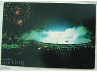 Пощенска картичка стадион "Морумби",Сао Пауло,Бразилия