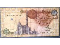 Egypt 1 pound