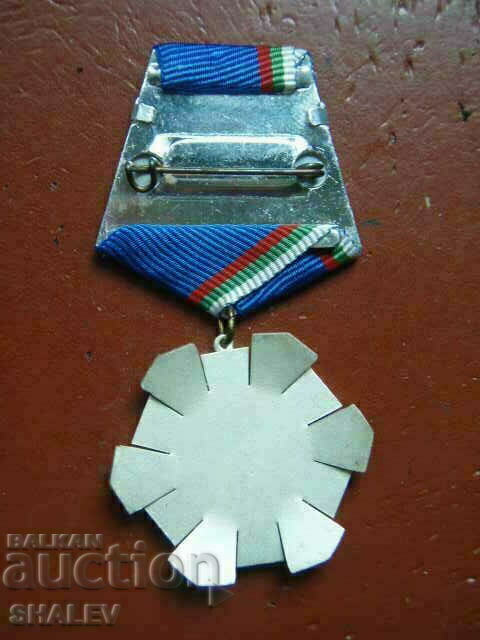 Τάγμα «Εργατική Δόξα 2ου βαθμού» μικρόσωμος (1985) /1/ - 5