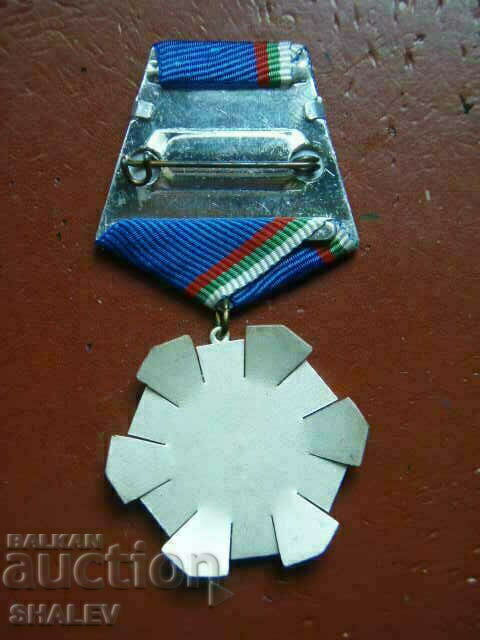 Τάγμα «Εργατική Δόξα 2ου βαθμού» μικρόσωμος (1985) /1/ - 6