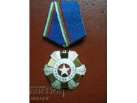 Ordinul „Gloria Muncii gradul II” purtător mic (1985) /1/