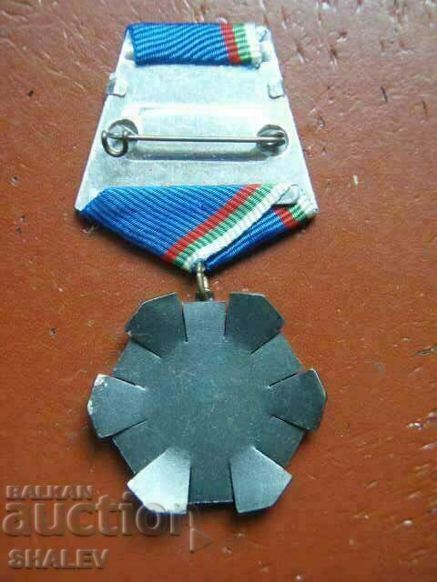 Τάγμα «Εργατική δόξα 3ου βαθμού» μικρόσωμος (1985) /1/ - 5