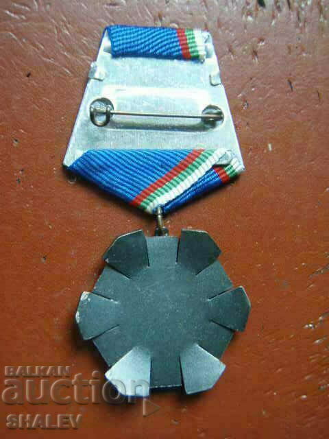 Τάγμα «Εργατική δόξα 3ου βαθμού» μικρόσωμος (1985) /1/ - 6