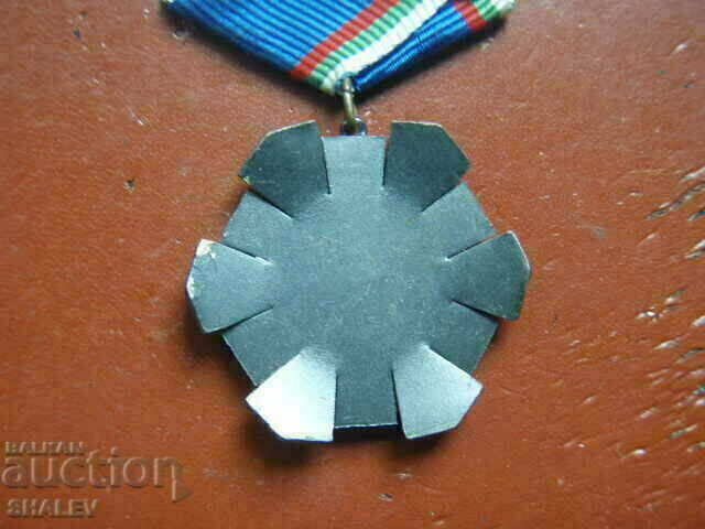 Τάγμα «Εργατική δόξα 3ου βαθμού» μικρόσωμος (1985) /1/ - 7