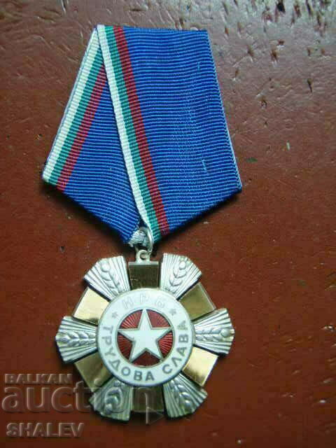 Τάγμα «Εργατική δόξα 2ου βαθμού» μεγαλόφορος (1974) /1/ με τιμή 25.89 BGN | € 13.24 Τάγμα «Εργατική δόξα 2ου βαθμού» μεγαλόφορος (1974) /1/ με τιμή 25.89 BGN | € 13.24