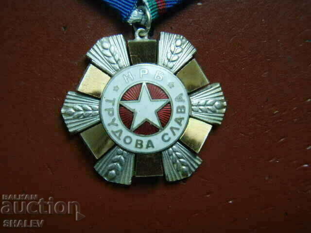 Доставка на Орден "Трудова слава 2-ра степен" голям носач (1974 г.) /1/