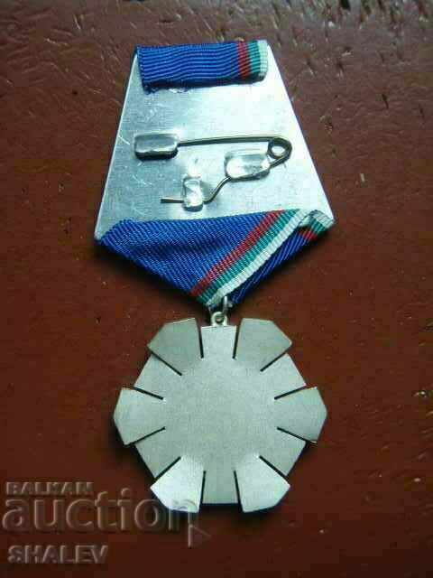 Орден "Трудова слава 2-ра степен" голям носач (1974 г.) /1/ - 5