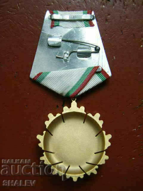Order "People's Republic of Bulgaria" 1st degree (1971) /1/ - 5 Order "People's Republic of Bulgaria" 1st degree (1971) /1/ - 5