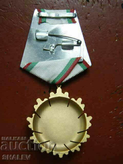 Order "People's Republic of Bulgaria" 1st degree (1971) /1/ - 6 Order "People's Republic of Bulgaria" 1st degree (1971) /1/ - 6