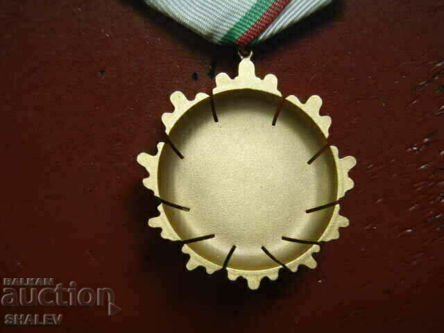 Order "People's Republic of Bulgaria" 1st degree (1971) /1/ - 7 Order "People's Republic of Bulgaria" 1st degree (1971) /1/ - 7