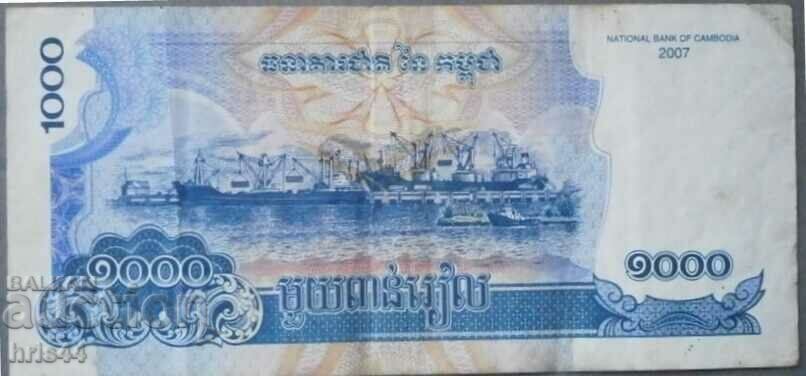 Riel cambodgian 1000 2007