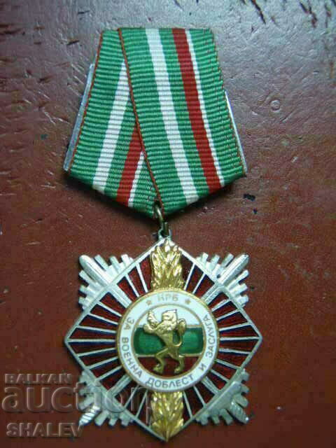 Order "For Military Valor and Merit" 2nd Class Small Bearer /1/ with price € 35.89 | 70.19 BGN