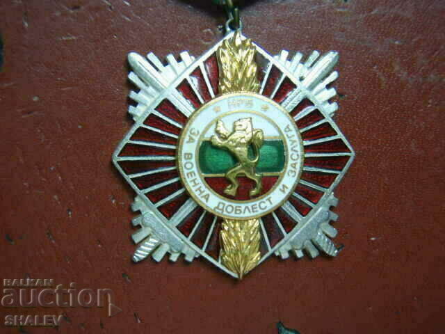 Delivery of Order "For Military Valor and Merit" 2nd Class Small Bearer /1/ Delivery of Order "For Military Valor and Merit" 2nd Class Small Bearer /1/