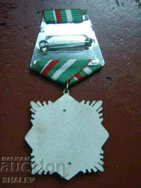 Order "For Military Valor and Merit" 2nd Class Small Bearer /1/ - 5 Order "For Military Valor and Merit" 2nd Class Small Bearer /1/ - 5