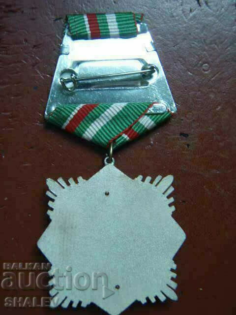 Order "For Military Valor and Merit" 2nd Class Small Bearer /1/ - 6 Order "For Military Valor and Merit" 2nd Class Small Bearer /1/ - 6