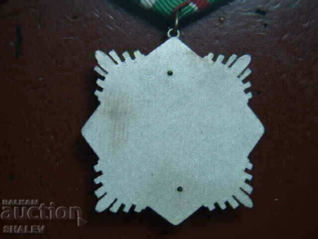 Order "For Military Valor and Merit" 2nd Class Small Bearer /1/ - 7 Order "For Military Valor and Merit" 2nd Class Small Bearer /1/ - 7