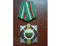 Order "For Military Valor and Merit" 2nd Class Small Bearer /1/