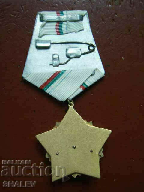 Order "For civil valor and merit 1st degree" large bearer - 6 Order "For civil valor and merit 1st degree" large bearer - 6