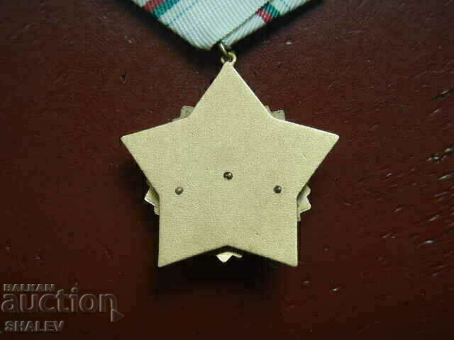 Order "For civil valor and merit 1st degree" large bearer - 7 Order "For civil valor and merit 1st degree" large bearer - 7