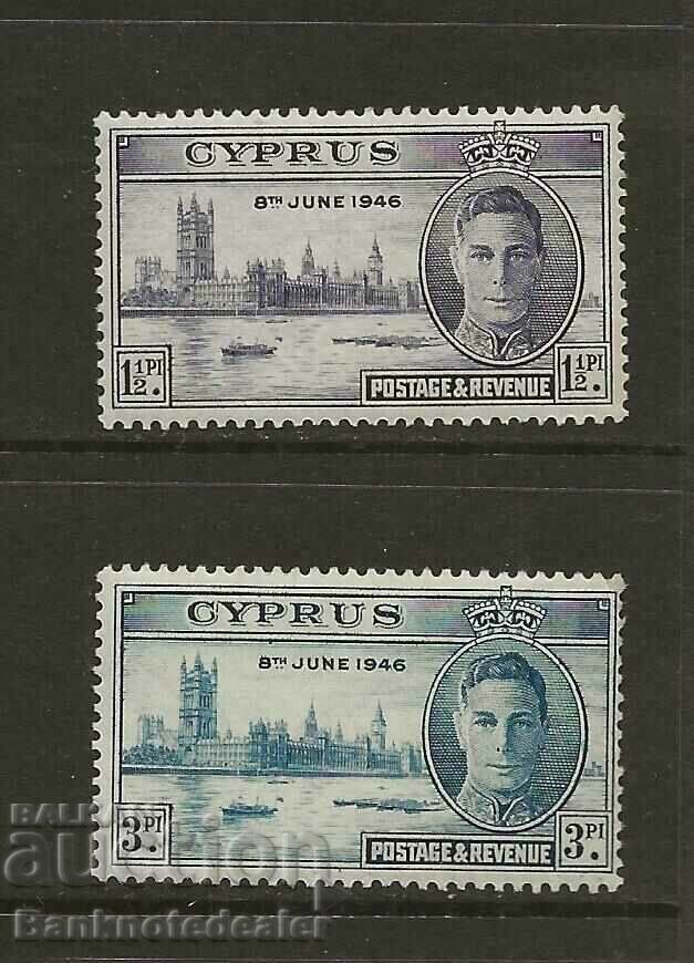 CYPRUS 1946 PEACE STAMPS SET MH