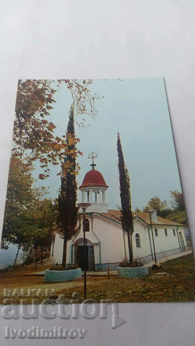 Пощенска картичка Петрич Манастира Света Петка 1981
