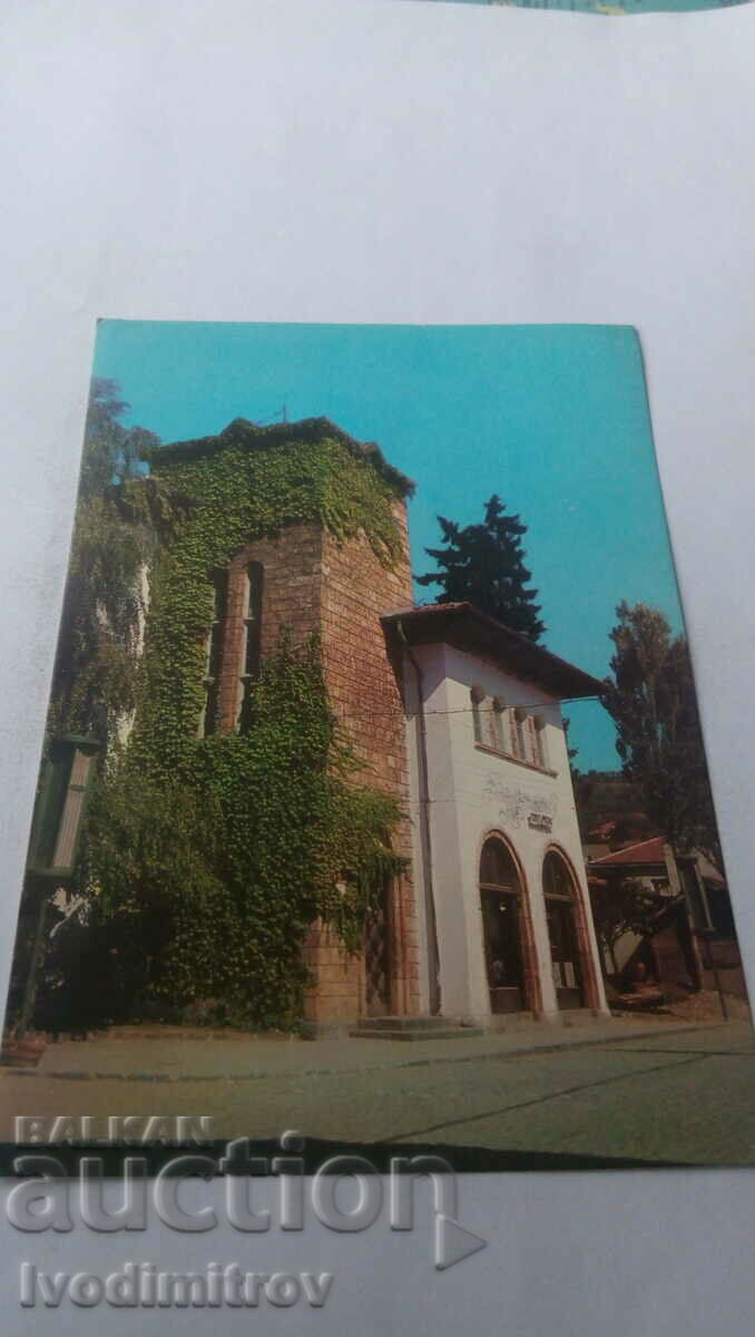 Καρτ ποστάλ Μουσείο Teteven 1972