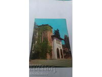 Carte poștală Muzeul Teteven 1972