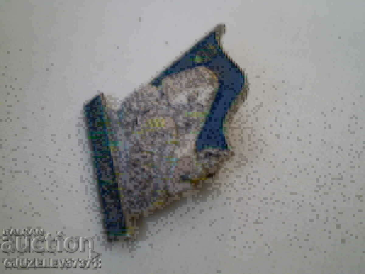 Delivery of GDR Badge FDJ Golden Tractor 1st Edition "