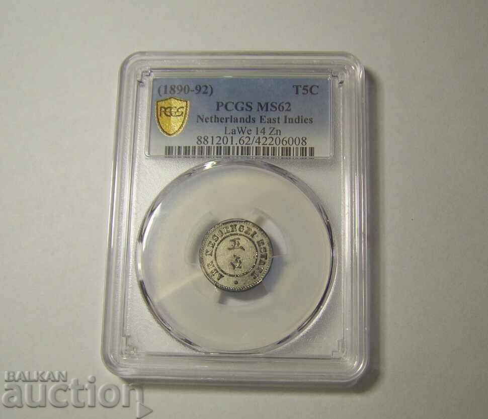 RRR! Sumatra Dutch India PCGS 5 + 10 c. 1890-92 with price 2500.00 BGN | € 1278.23 RRR! Sumatra Dutch India PCGS 5 + 10 c. 1890-92 with price 2500.00 BGN | € 1278.23