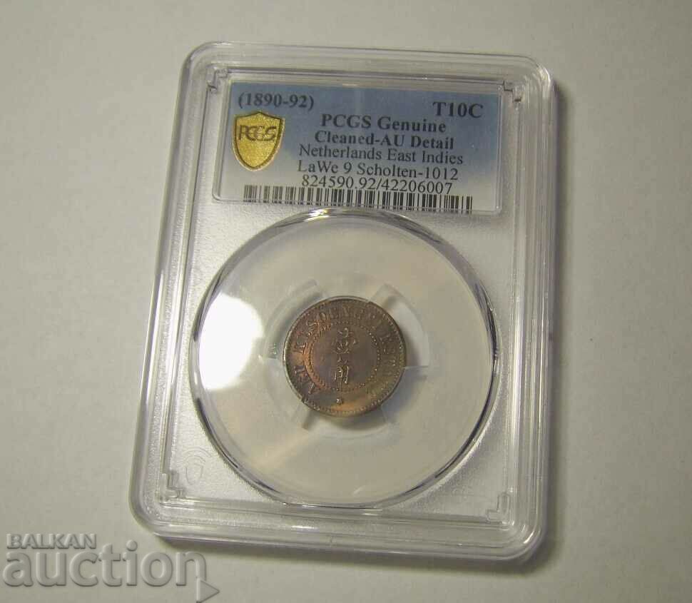Delivery of RRR! Sumatra Dutch India PCGS 5 + 10 c. 1890-92 Delivery of RRR! Sumatra Dutch India PCGS 5 + 10 c. 1890-92