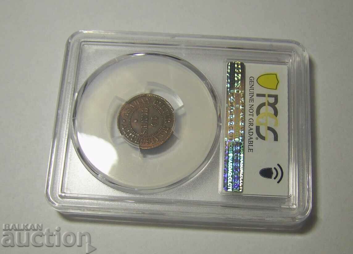 RRR! Sumatra Dutch India PCGS 5 + 10 c. 1890-92 - 5 RRR! Sumatra Dutch India PCGS 5 + 10 c. 1890-92 - 5