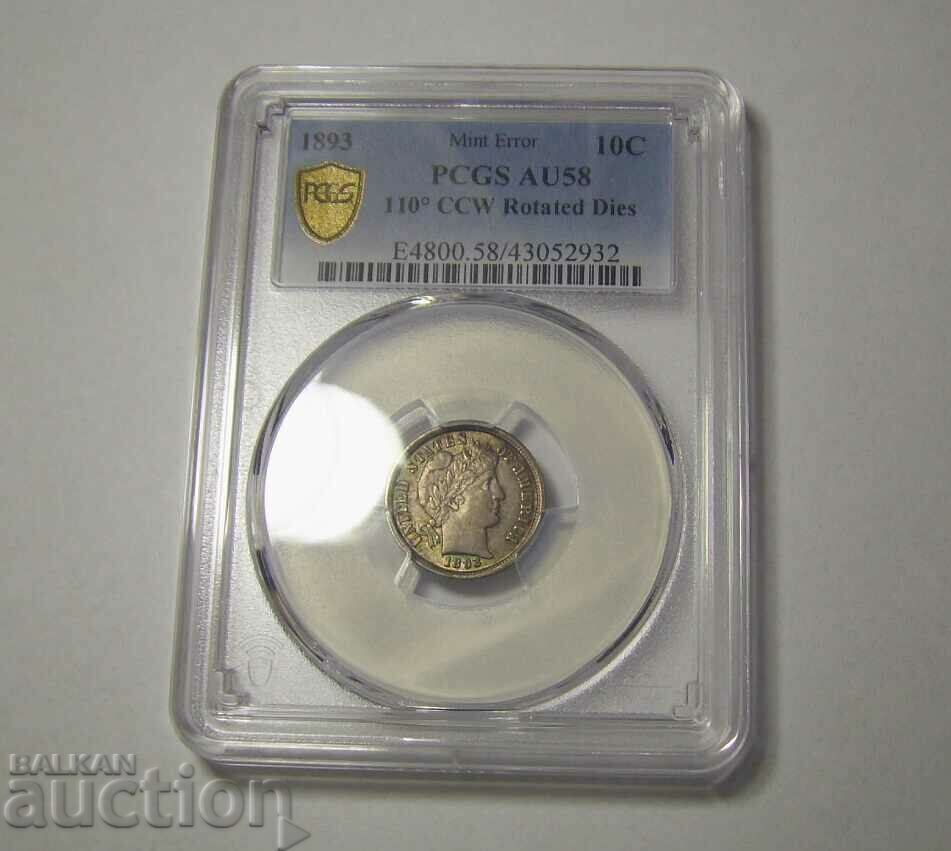 Rotated Dies 110 Mint Error 10 cent 1893 AU58 PCGS