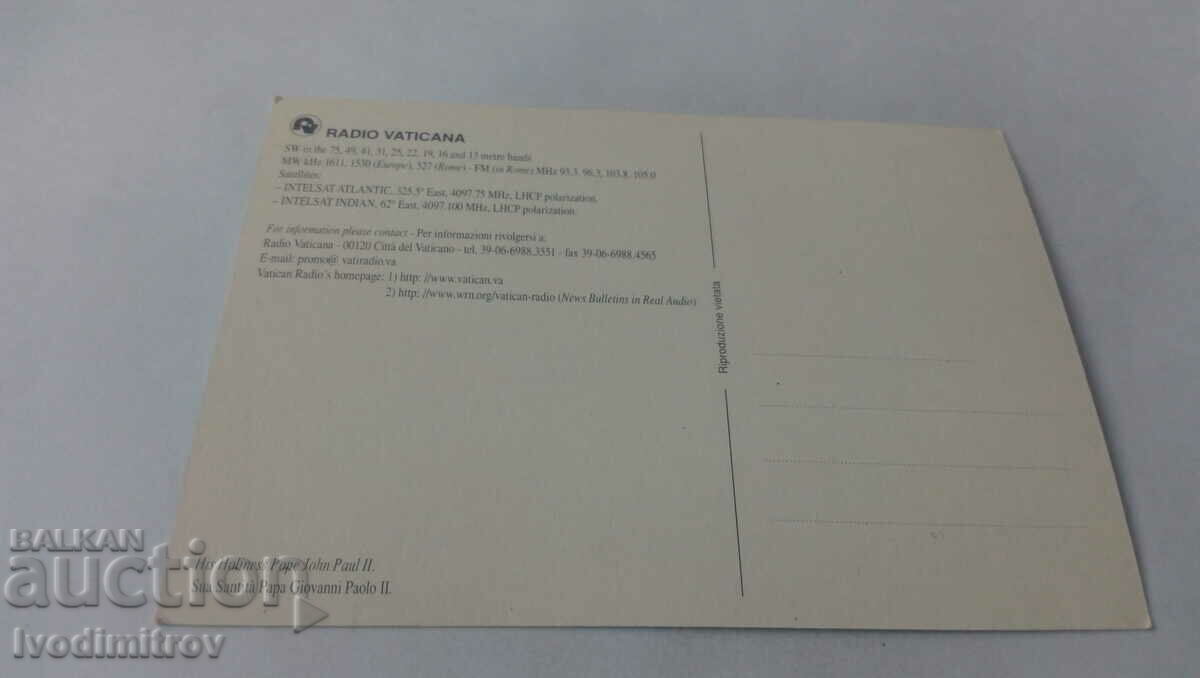 Postcard Pope John Paul II with price 1.45 BGN | € 0.74 Postcard Pope John Paul II with price 1.45 BGN | € 0.74