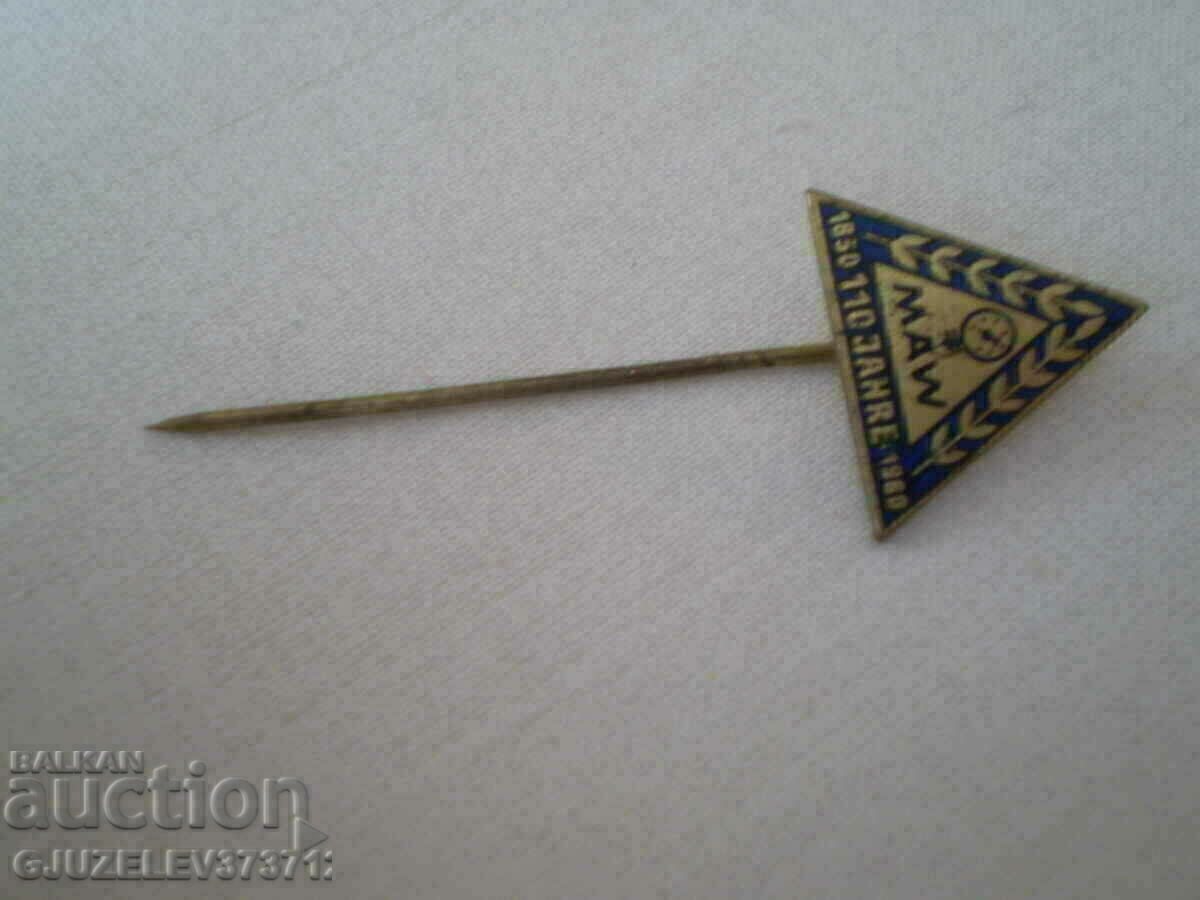 110 χρόνια εργοστάσιο βαλβίδων MAW Magdeburg 1960, σμάλτο με τιμή 12.99 BGN | € 6.64 110 χρόνια εργοστάσιο βαλβίδων MAW Magdeburg 1960, σμάλτο με τιμή 12.99 BGN | € 6.64