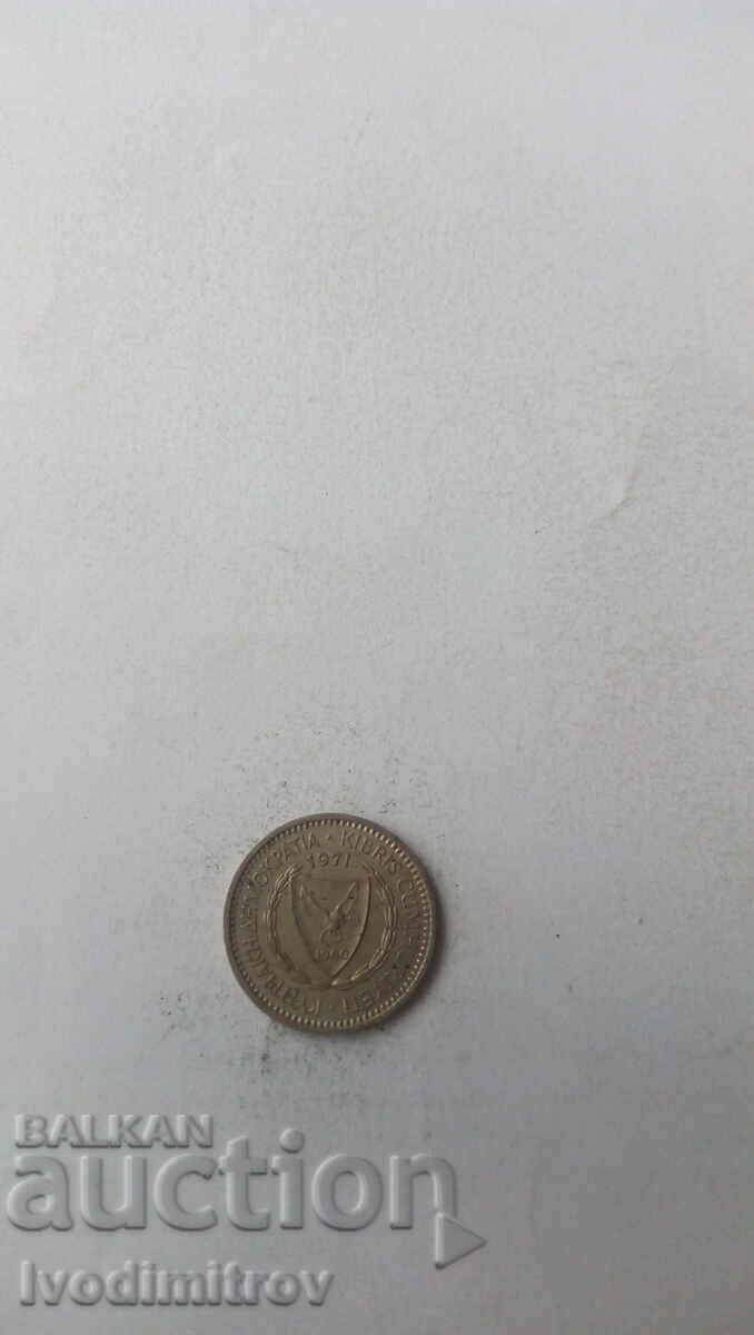 Cyprus 25 cents 1971 with price 0.85 BGN | € 0.43 Cyprus 25 cents 1971 with price 0.85 BGN | € 0.43