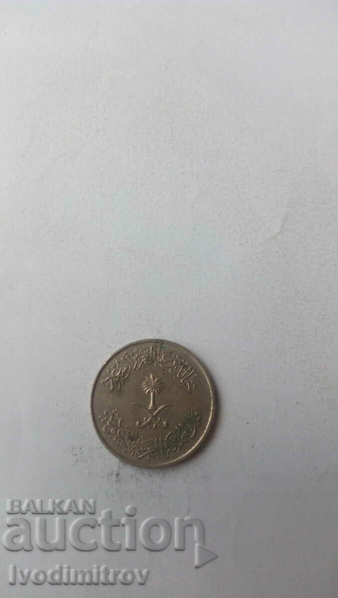 Saudi Arabia 50 halal 1977 with price 1.85 BGN | € 0.95 Saudi Arabia 50 halal 1977 with price 1.85 BGN | € 0.95