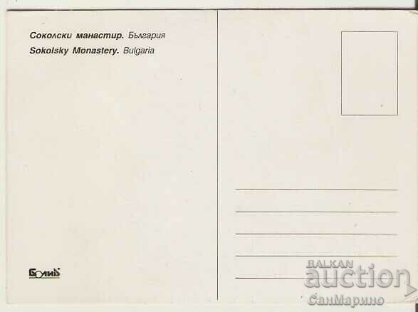 Card Bulgaria Sokolski manastir 2 * with price 0.80 BGN | € 0.41 Card Bulgaria Sokolski manastir 2 * with price 0.80 BGN | € 0.41