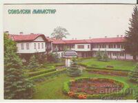 Κάρτα Bulgaria Sokolski manastir 2 *