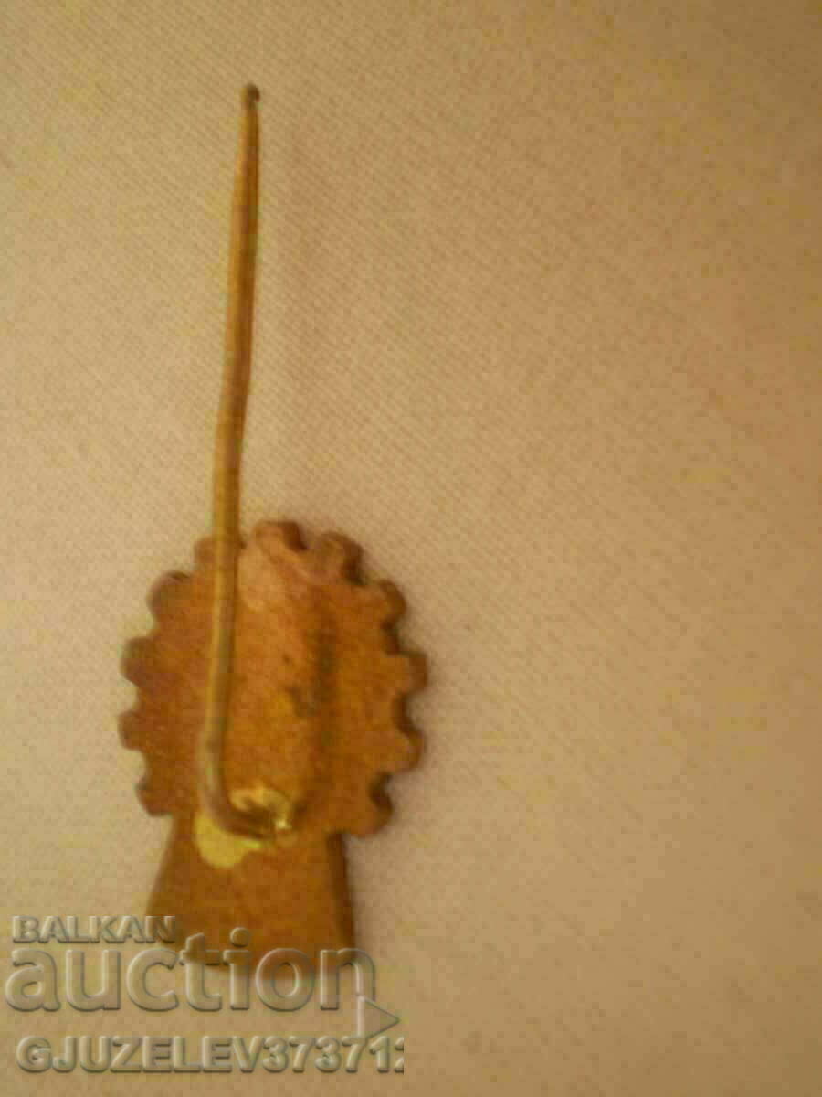 Δημοπρασία Ρωσικό Σοβιετικό σήμα Δημοπρασία Ρωσικό Σοβιετικό σήμα